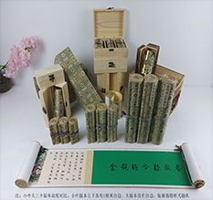 通海胡也佛金瓶梅秘戏图3卷-小中大三版